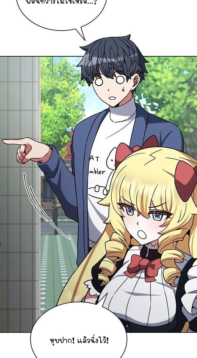 Part-Time Grim Reaper งานเสริมของฉันคือการเป็นมัจจุราช ตอนที่ 26 แปลไทย