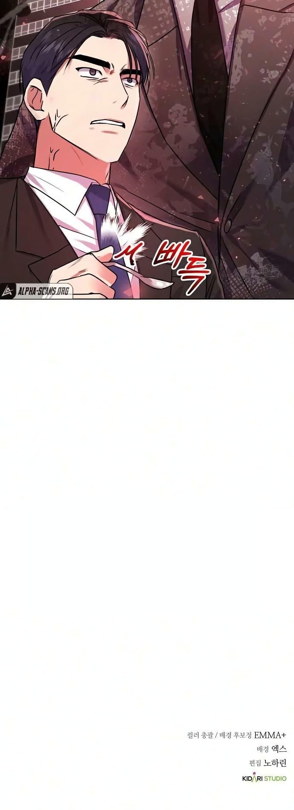 National Tax Service Thug ตอนที่ 9 แปลไทย