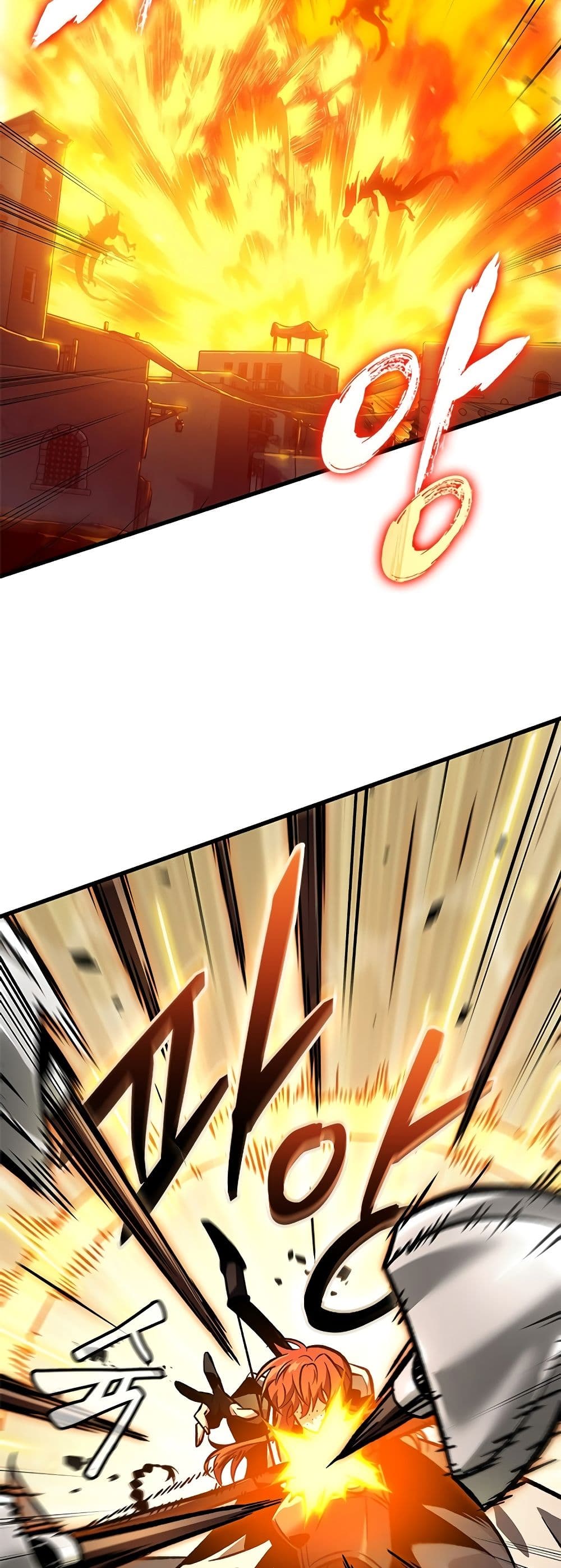 Pick Me Up, Infinite Gacha ตอนที่ 98 แปลไทย