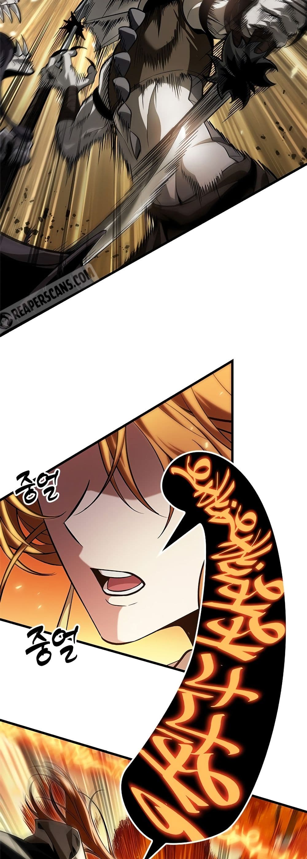 Pick Me Up, Infinite Gacha ตอนที่ 98 แปลไทย