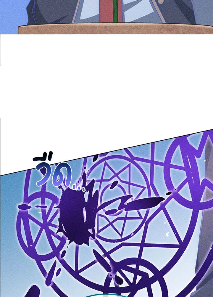 Necromancer Academy’s Genius Summoner ตอนที่ 33 แปลไทย