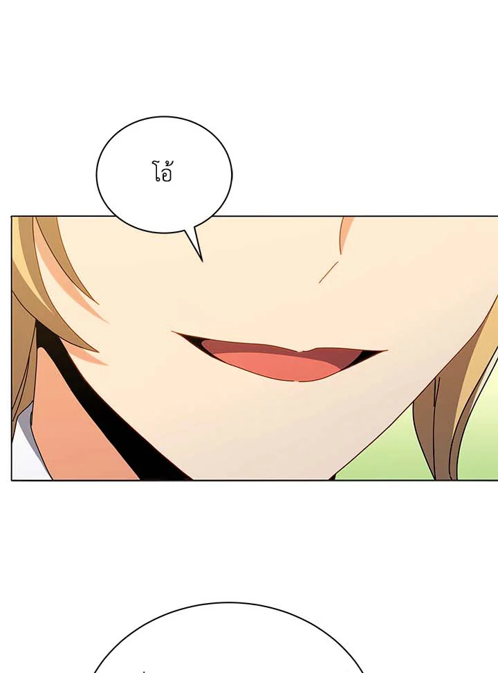 Necromancer Academy’s Genius Summoner ตอนที่ 33 แปลไทย