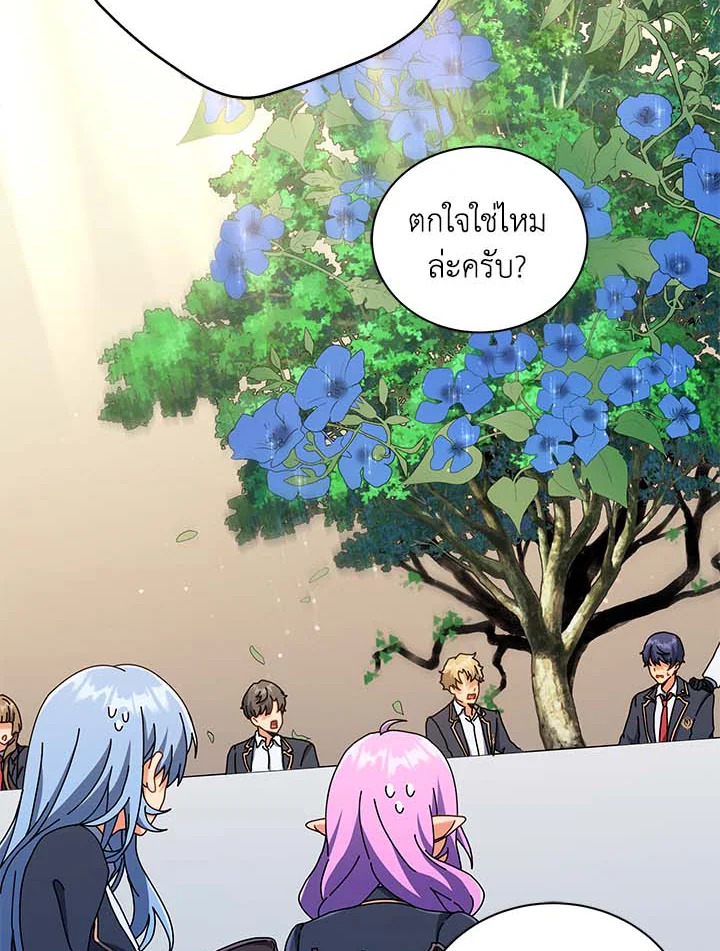 Necromancer Academy’s Genius Summoner ตอนที่ 33 แปลไทย