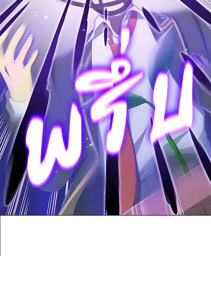 Necromancer Academy’s Genius Summoner ตอนที่ 33 แปลไทย