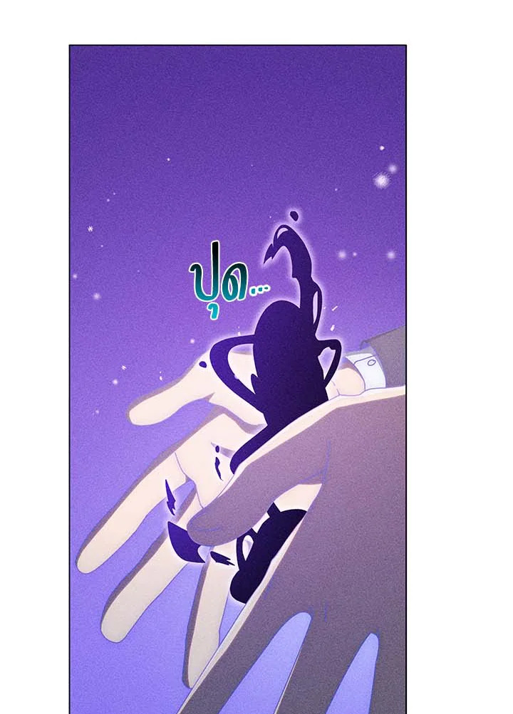 Necromancer Academy’s Genius Summoner ตอนที่ 33 แปลไทย