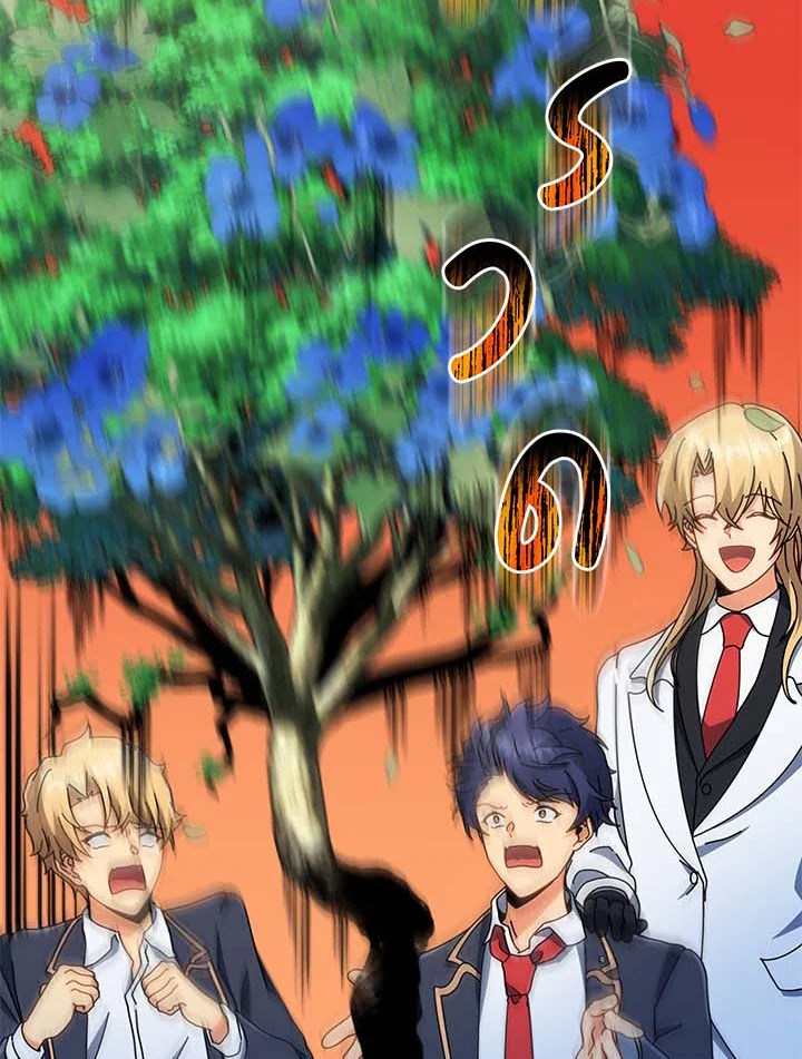 Necromancer Academy’s Genius Summoner ตอนที่ 33 แปลไทย