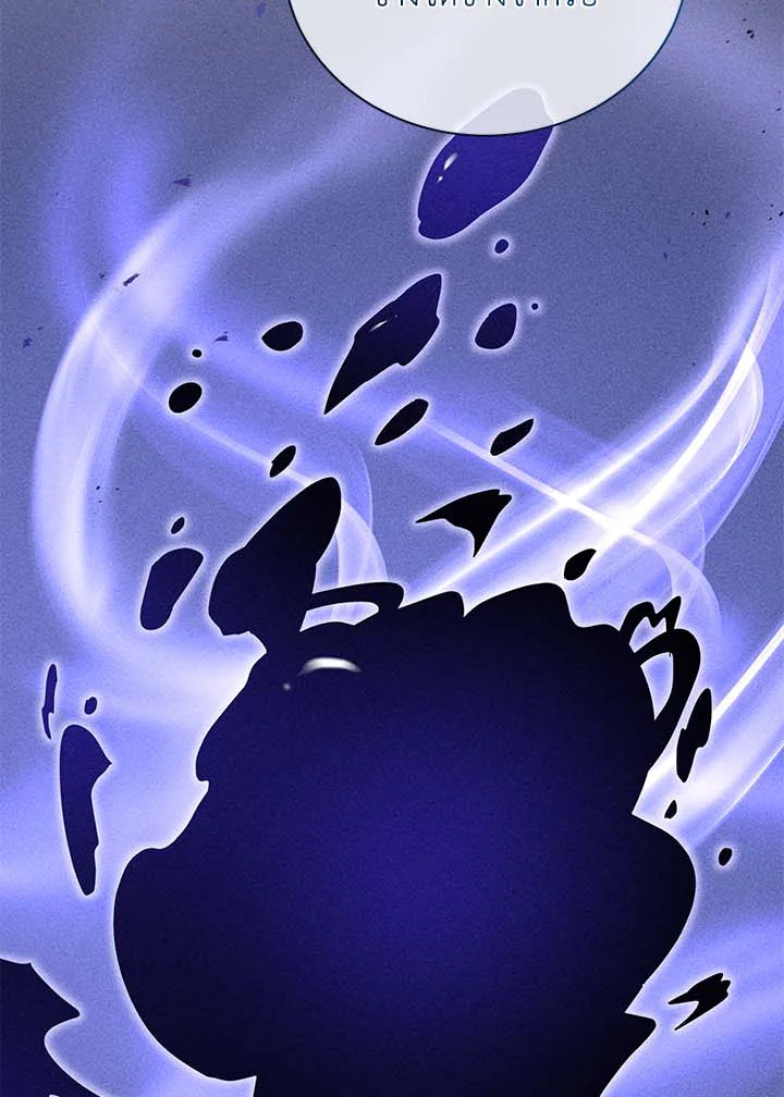 Necromancer Academy’s Genius Summoner ตอนที่ 33 แปลไทย