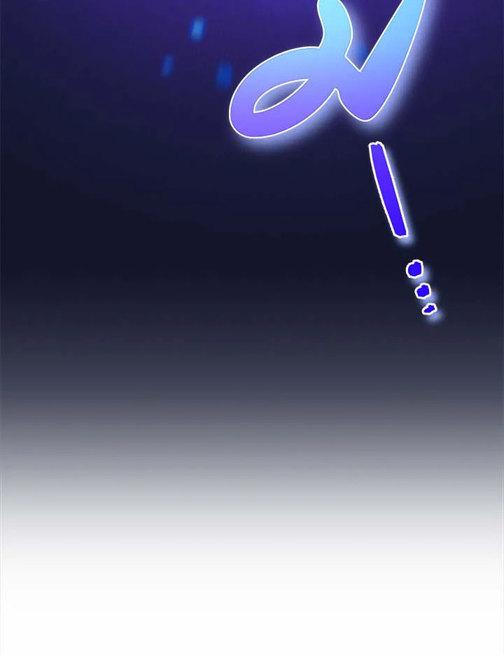 Necromancer Academy’s Genius Summoner ตอนที่ 33 แปลไทย