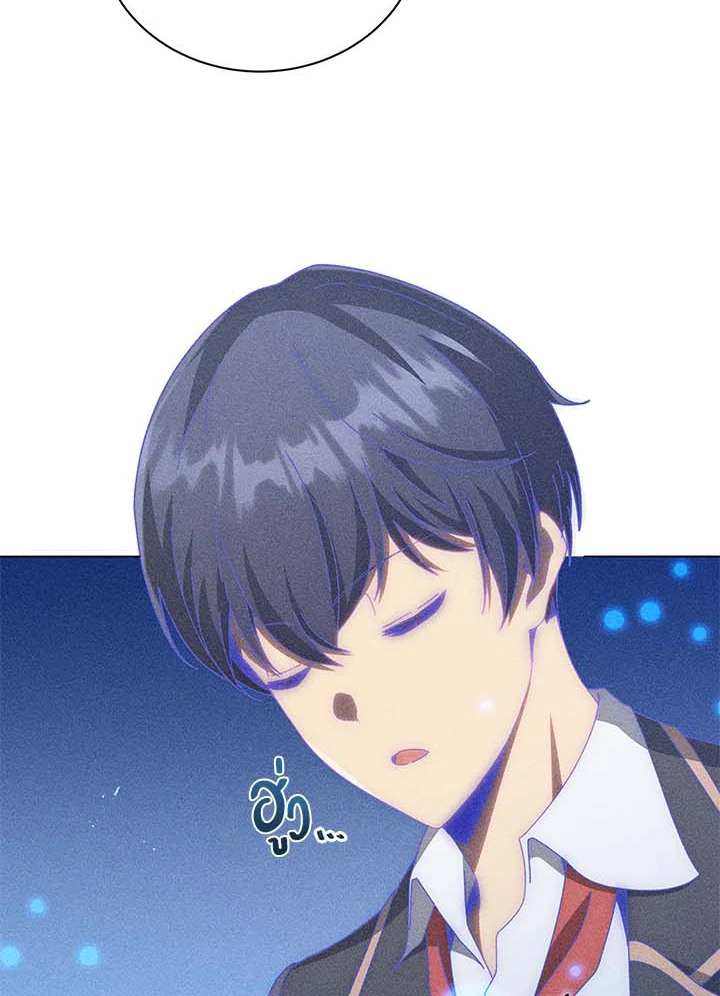 Necromancer Academy’s Genius Summoner ตอนที่ 33 แปลไทย