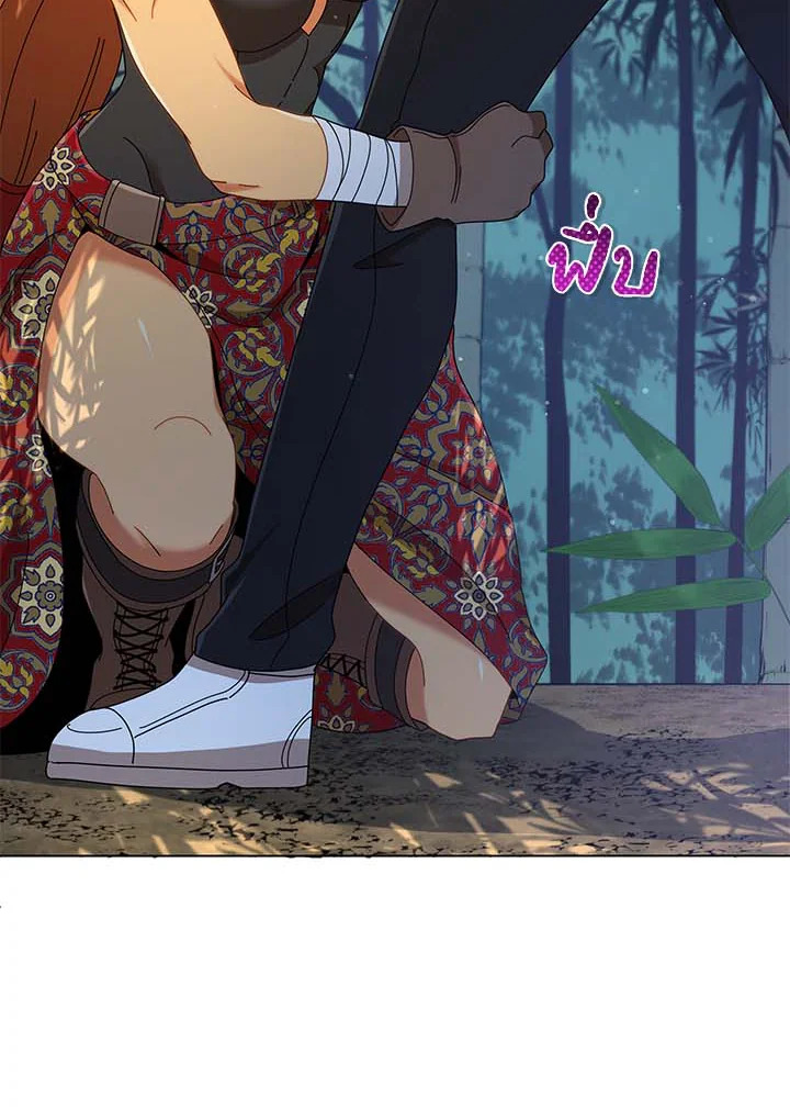 Necromancer Academy’s Genius Summoner ตอนที่ 33 แปลไทย