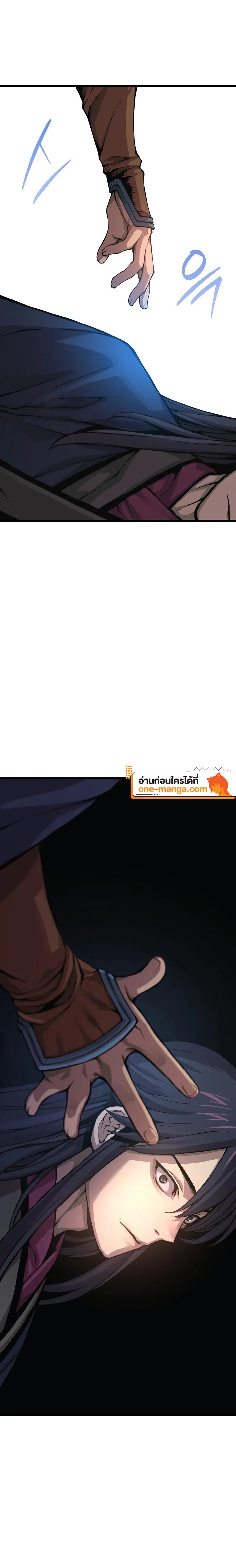 Myst Might Mayhem ตอนที่ 68 แปลไทย