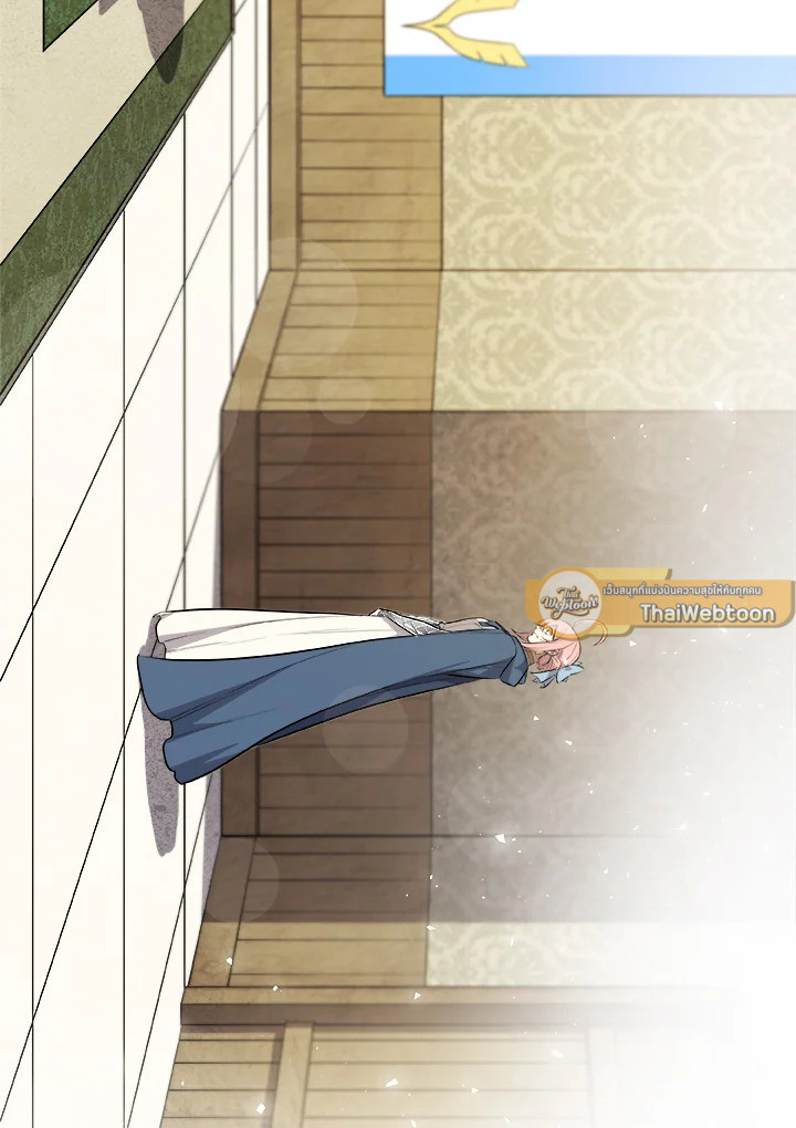 Overpowered Sword ตอนที่ 118 แปลไทย