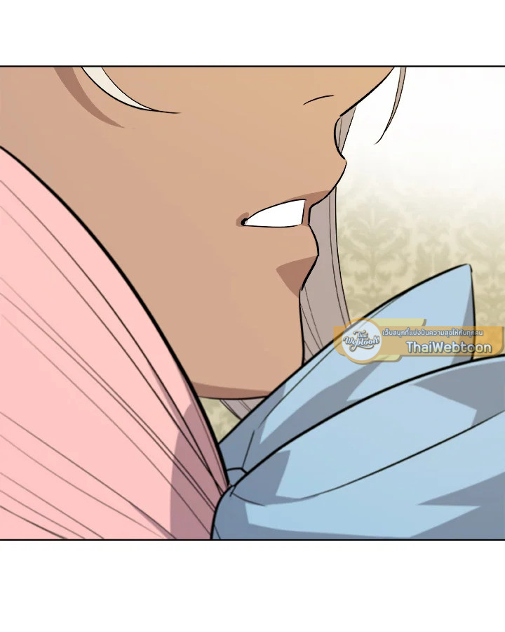 Overpowered Sword ตอนที่ 118 แปลไทย