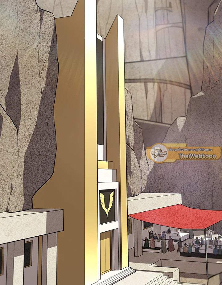 Overpowered Sword ตอนที่ 118 แปลไทย