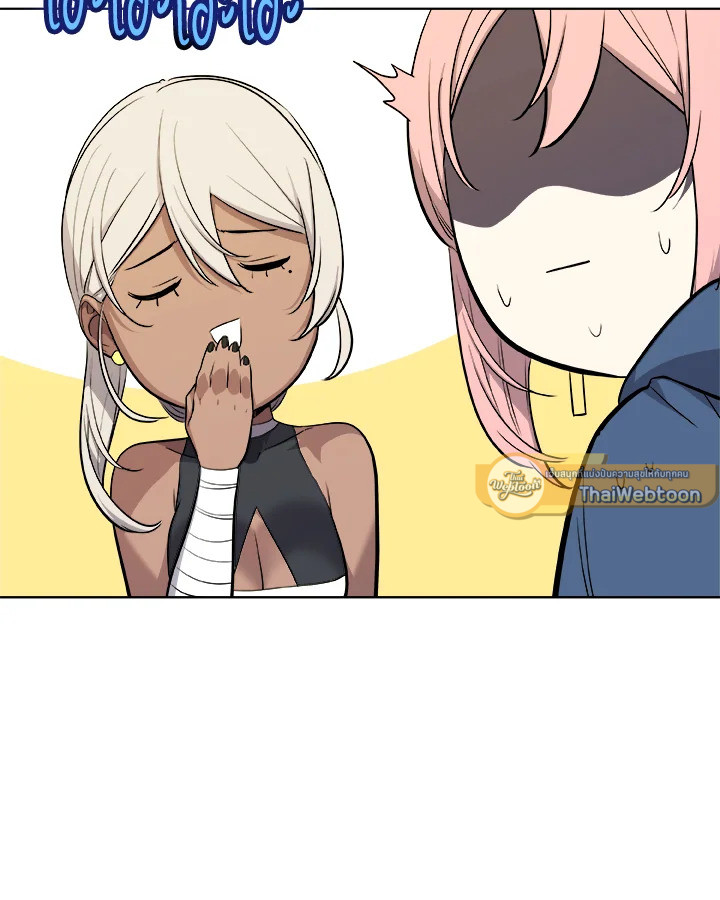 Overpowered Sword ตอนที่ 118 แปลไทย