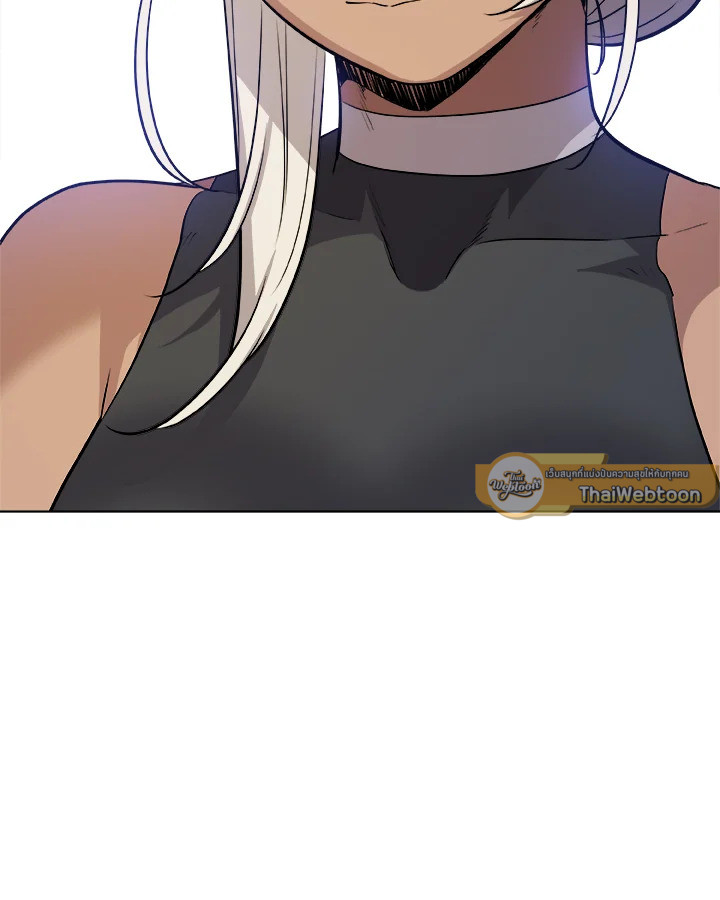Overpowered Sword ตอนที่ 118 แปลไทย