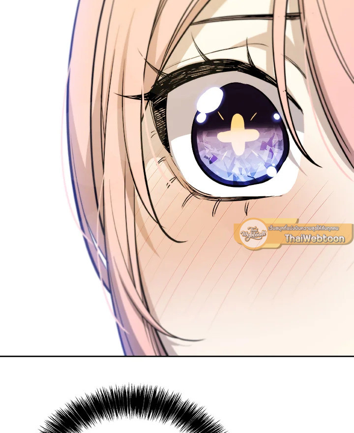 Overpowered Sword ตอนที่ 118 แปลไทย