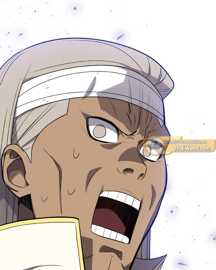 Overpowered Sword ตอนที่ 118 แปลไทย