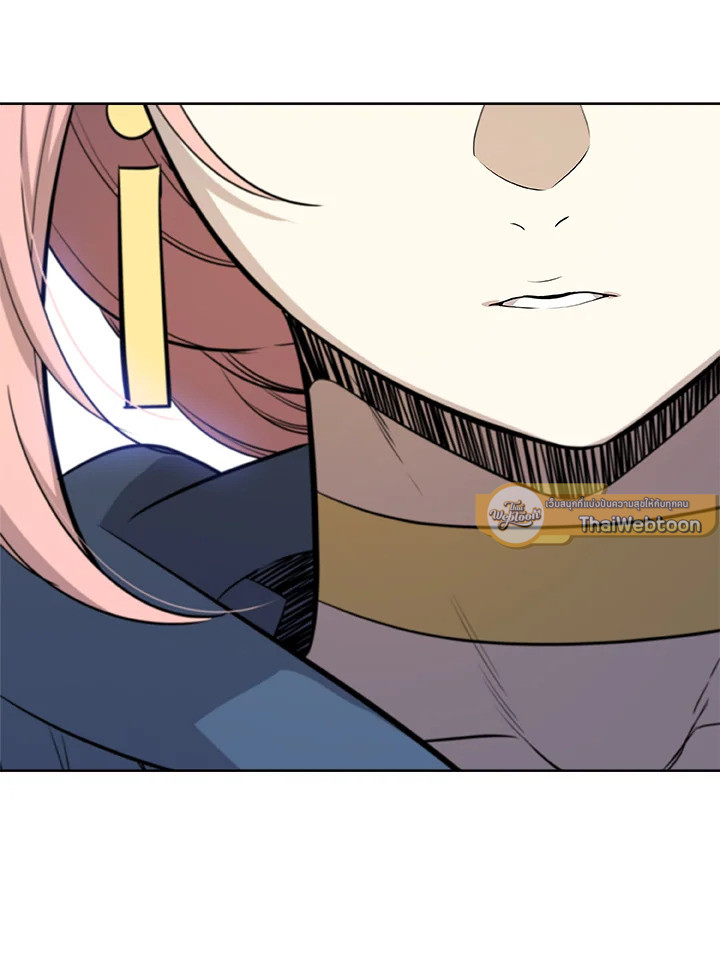 Overpowered Sword ตอนที่ 118 แปลไทย