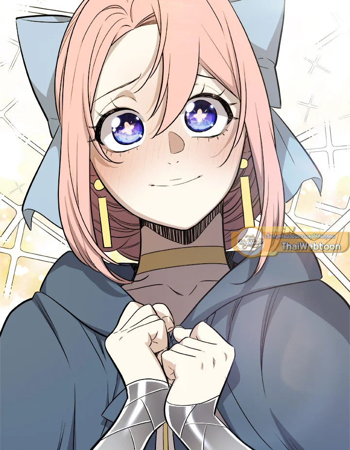 Overpowered Sword ตอนที่ 118 แปลไทย