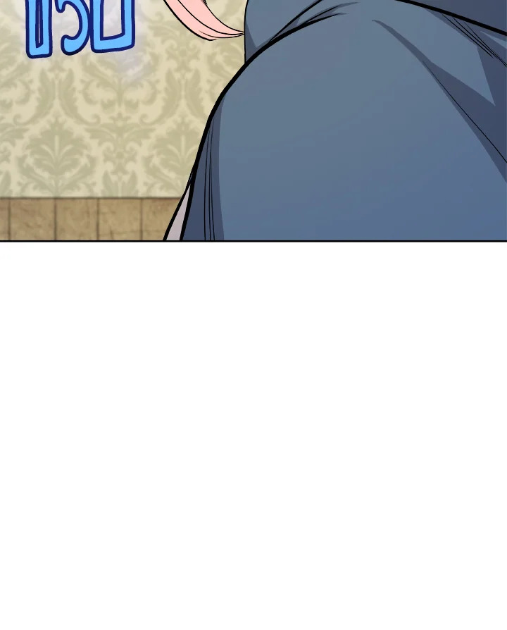 Overpowered Sword ตอนที่ 118 แปลไทย