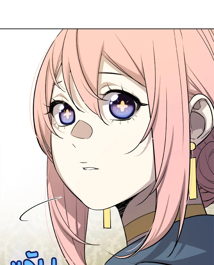 Overpowered Sword ตอนที่ 118 แปลไทย