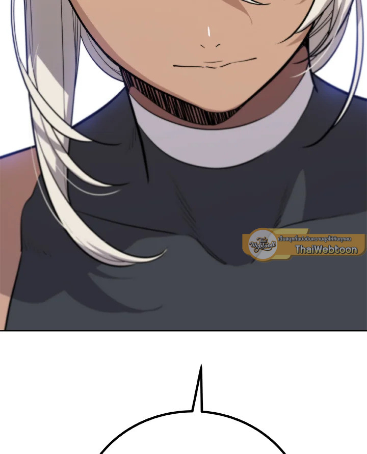 Overpowered Sword ตอนที่ 118 แปลไทย