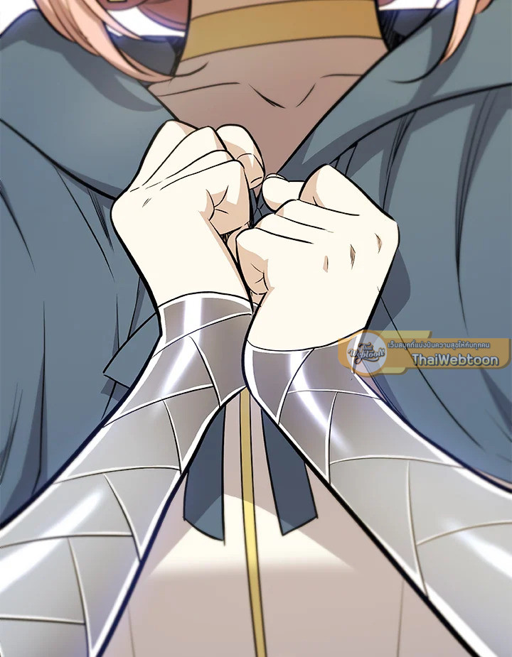 Overpowered Sword ตอนที่ 118 แปลไทย