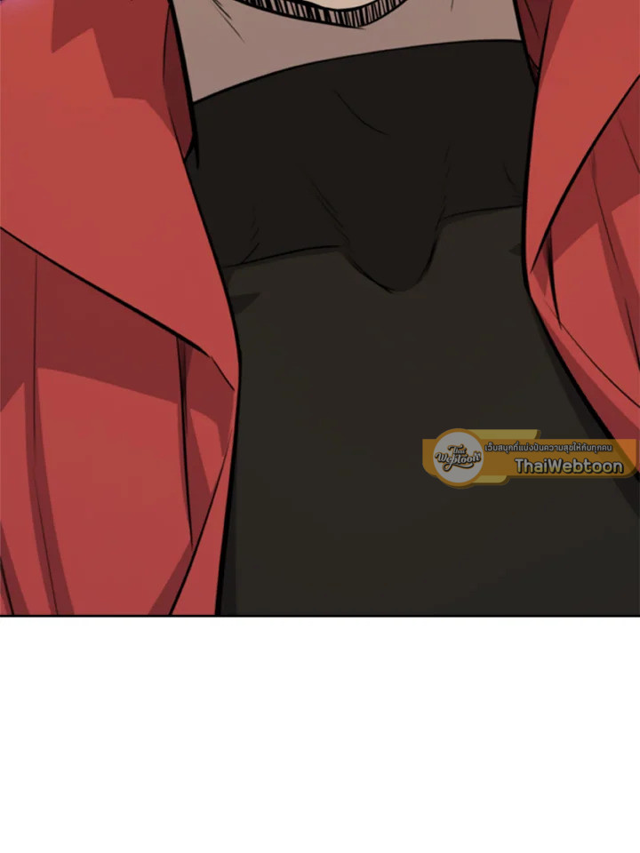 Overpowered Sword ตอนที่ 118 แปลไทย