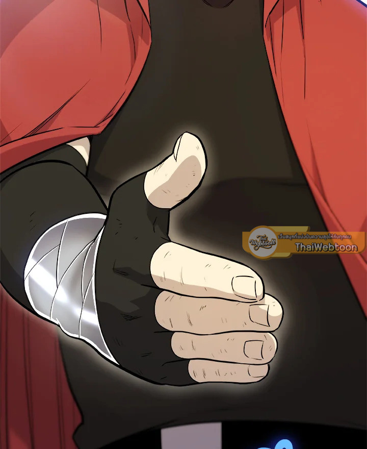 Overpowered Sword ตอนที่ 118 แปลไทย