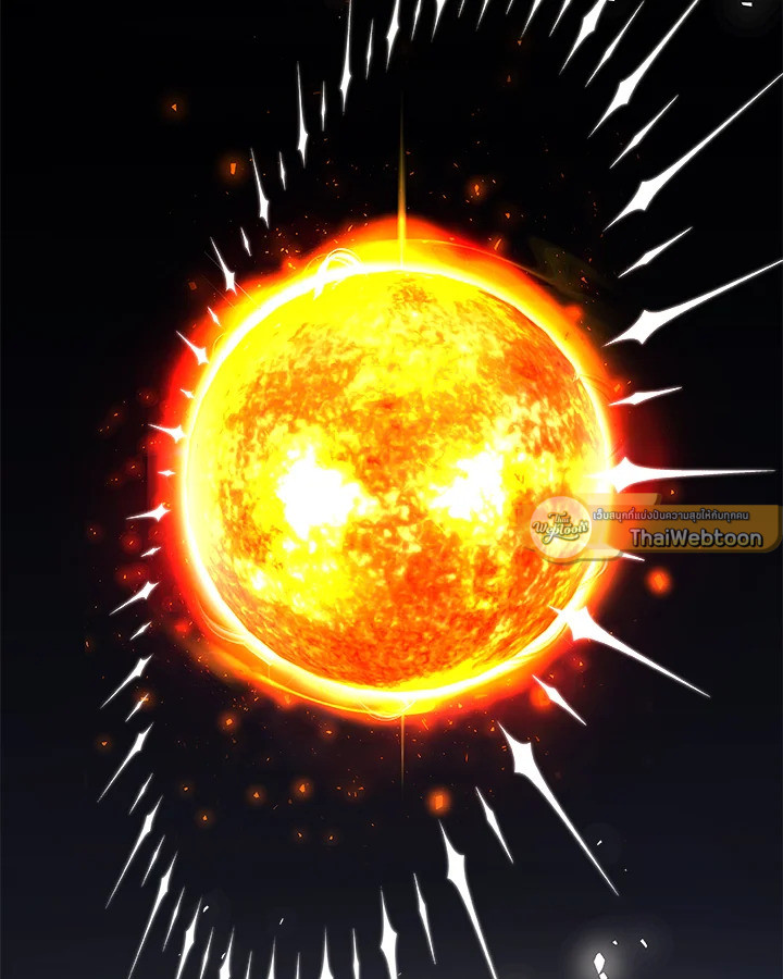 Overpowered Sword ตอนที่ 118 แปลไทย