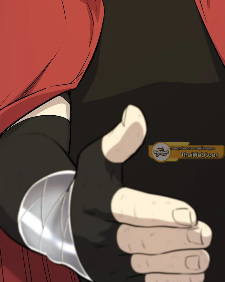 Overpowered Sword ตอนที่ 118 แปลไทย