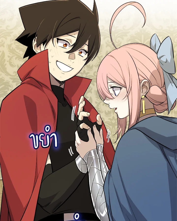 Overpowered Sword ตอนที่ 118 แปลไทย