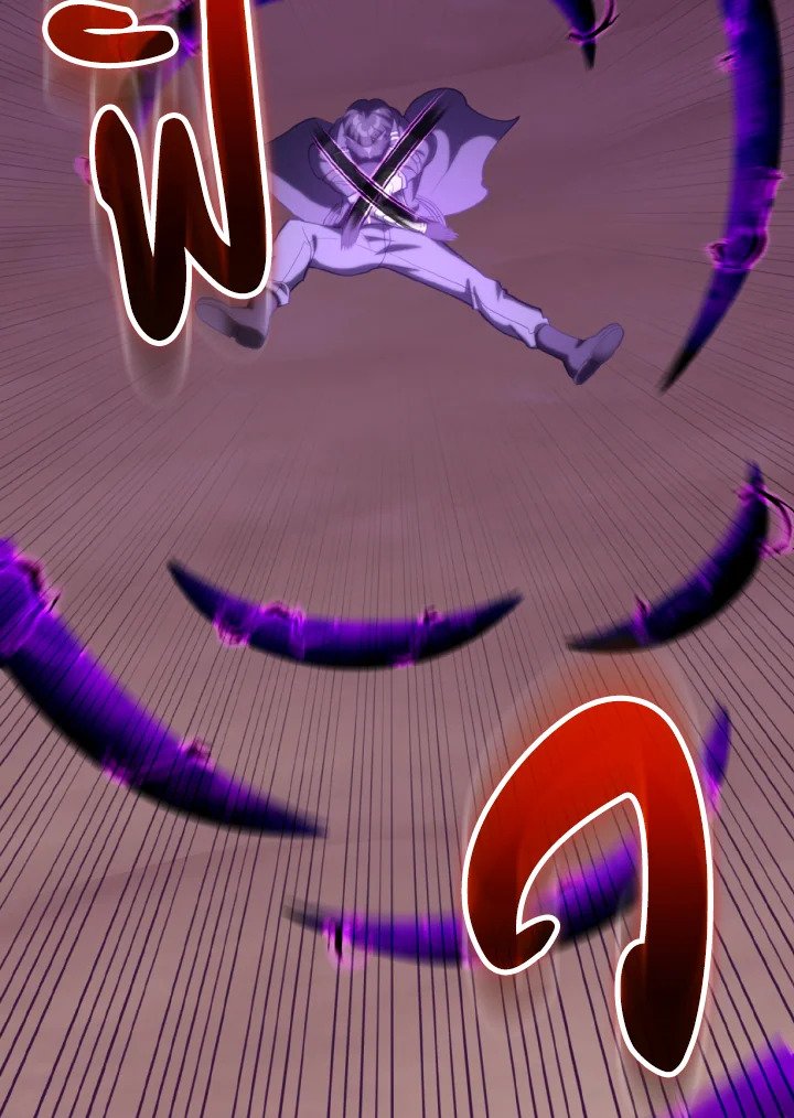 Max Level Player ตอนที่ 67 แปลไทย