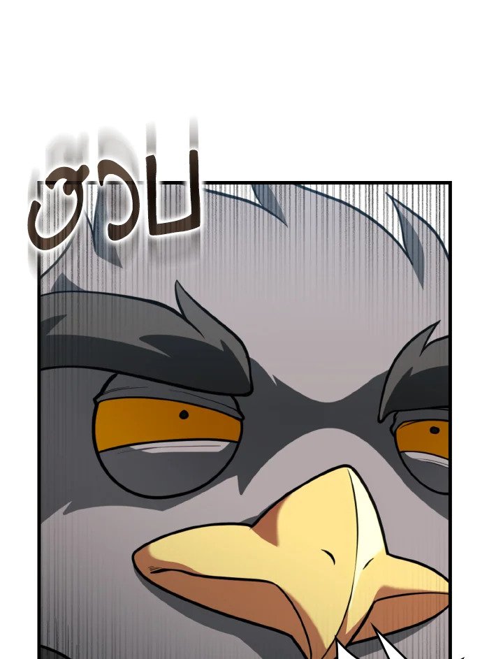 Max Level Player ตอนที่ 67 แปลไทย