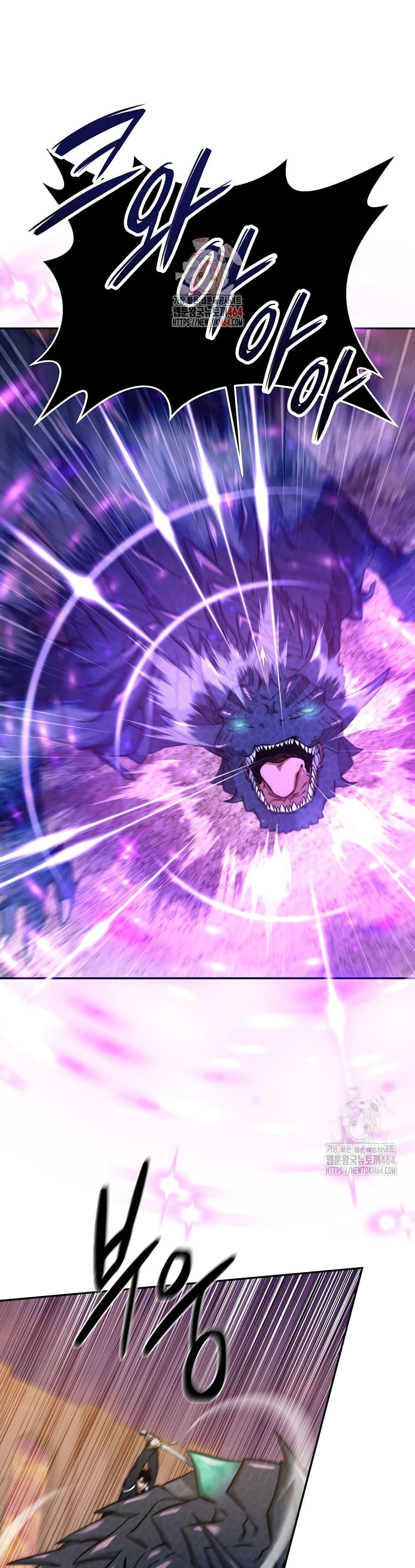 Return of the Sword God-Rank Civil Servant ตอนที่ 19 แปลไทย