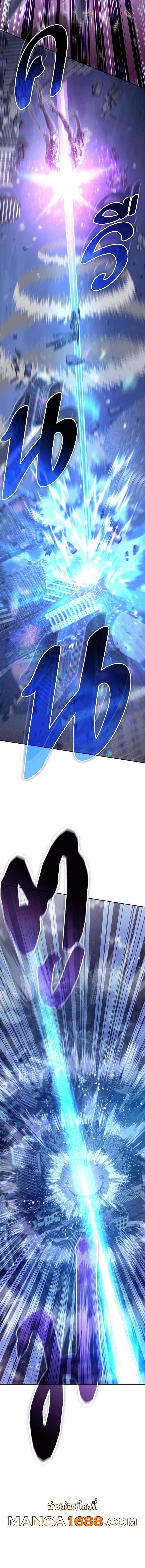 My S-Class Hunters (The S-Classes That I Raised) ตอนที่ 147 แปลไทย