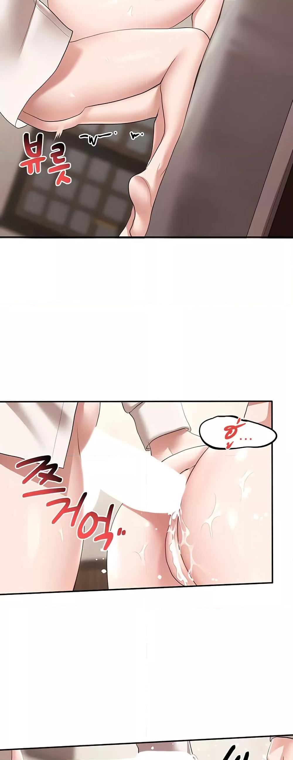 For Sale: Fallen Lady, Never Used - ตอนที่ 41