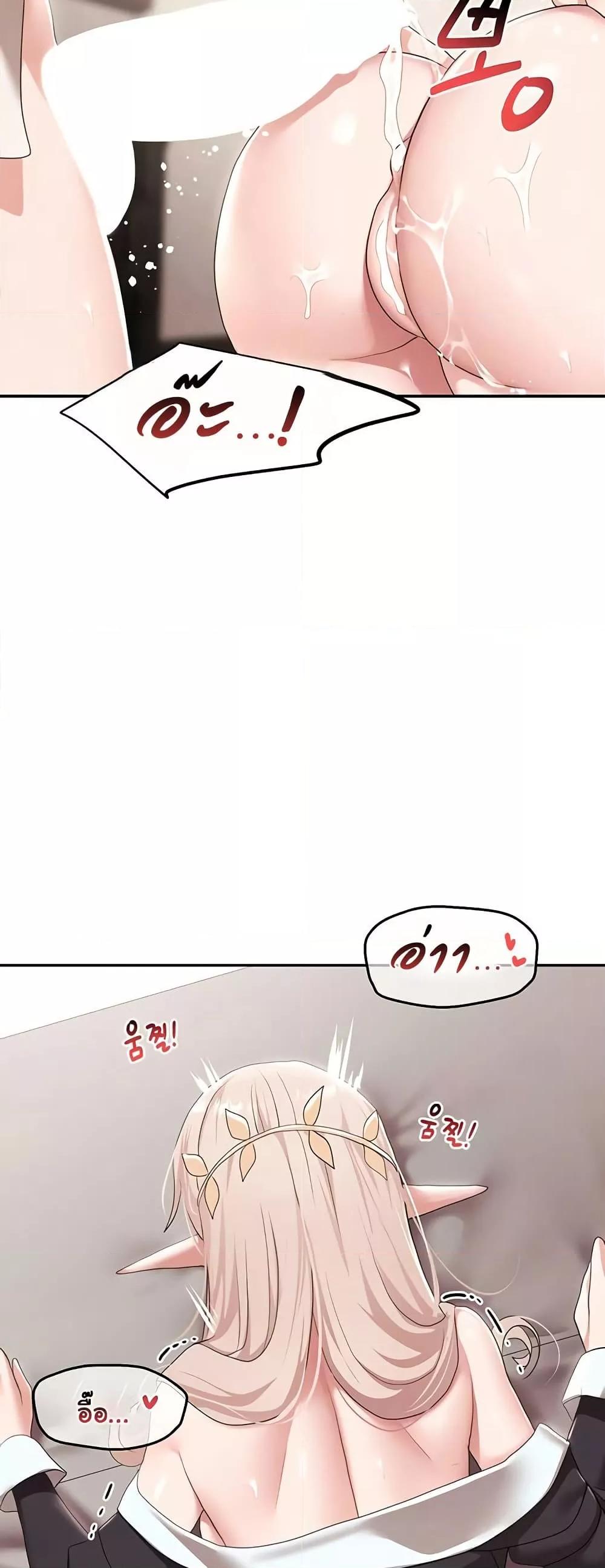 For Sale: Fallen Lady, Never Used - ตอนที่ 41