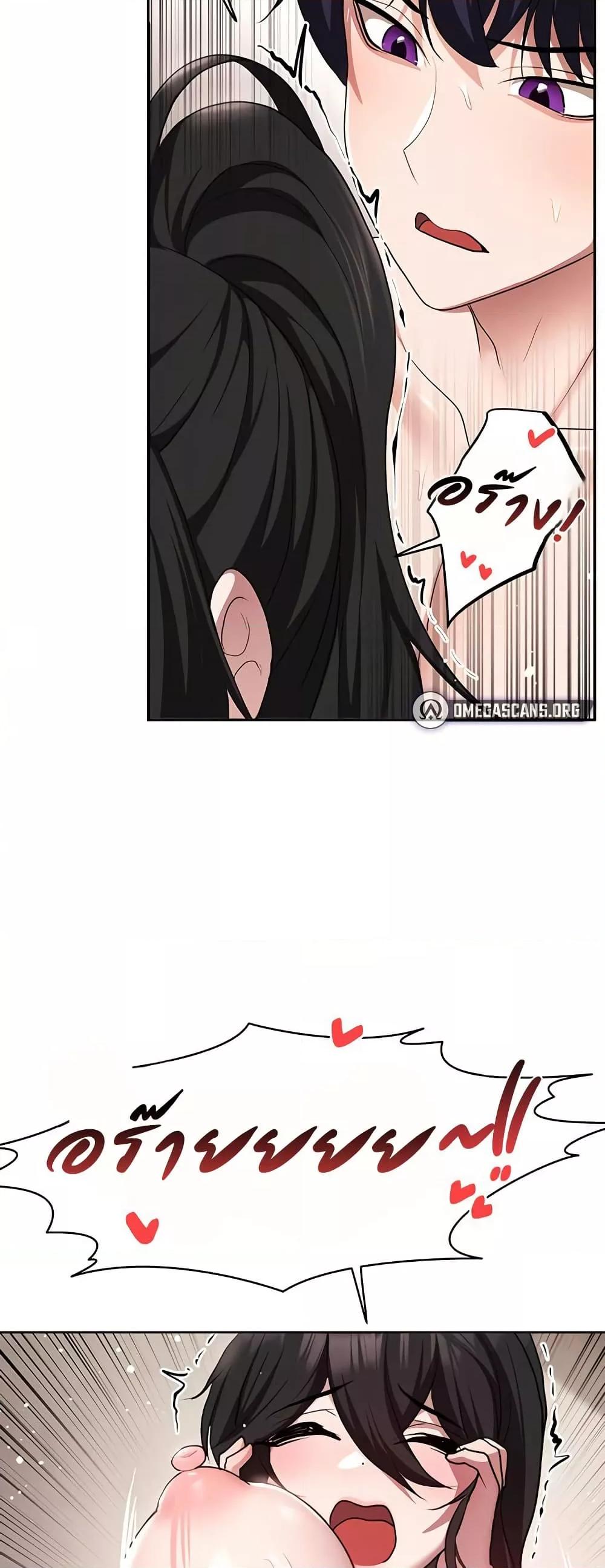 For Sale: Fallen Lady, Never Used - ตอนที่ 41