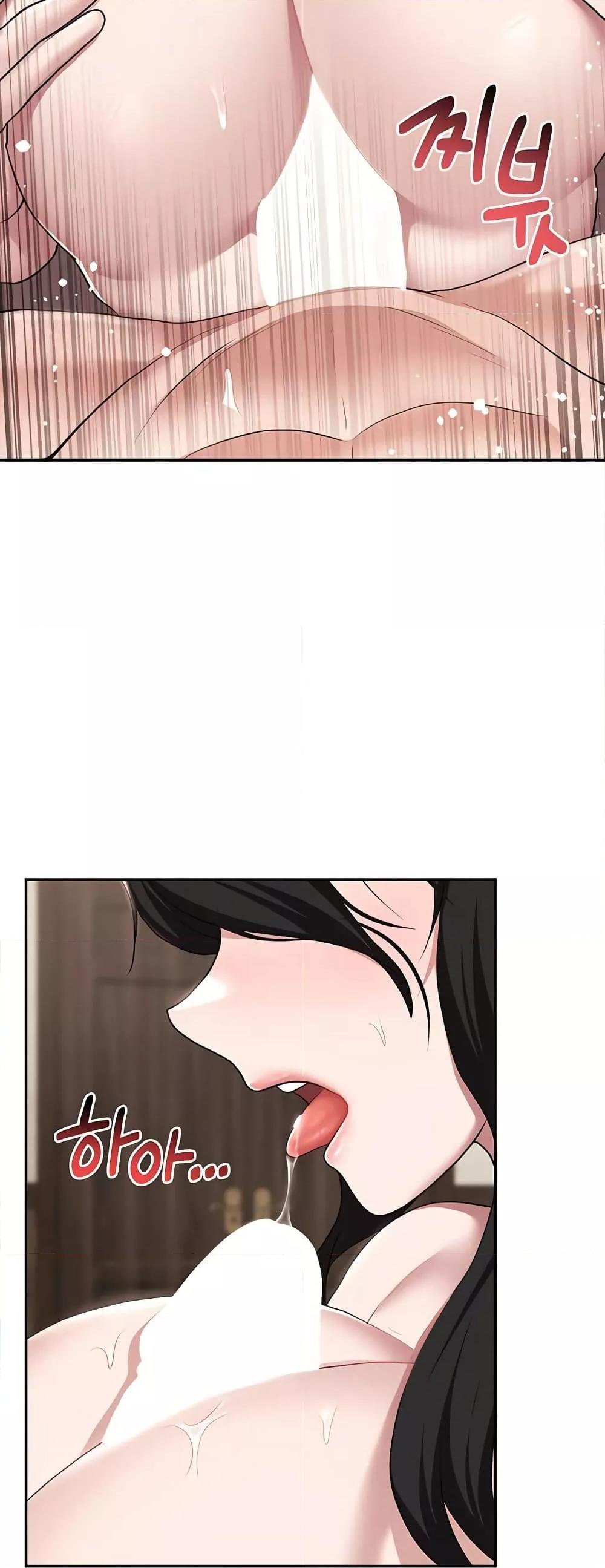 For Sale: Fallen Lady, Never Used - ตอนที่ 41