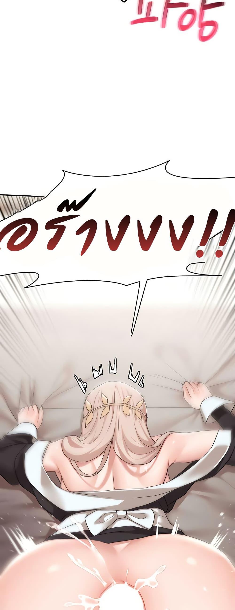 For Sale: Fallen Lady, Never Used - ตอนที่ 41