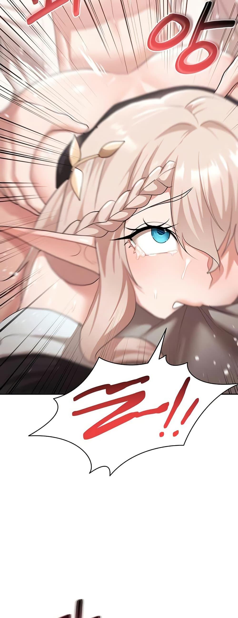 For Sale: Fallen Lady, Never Used - ตอนที่ 41