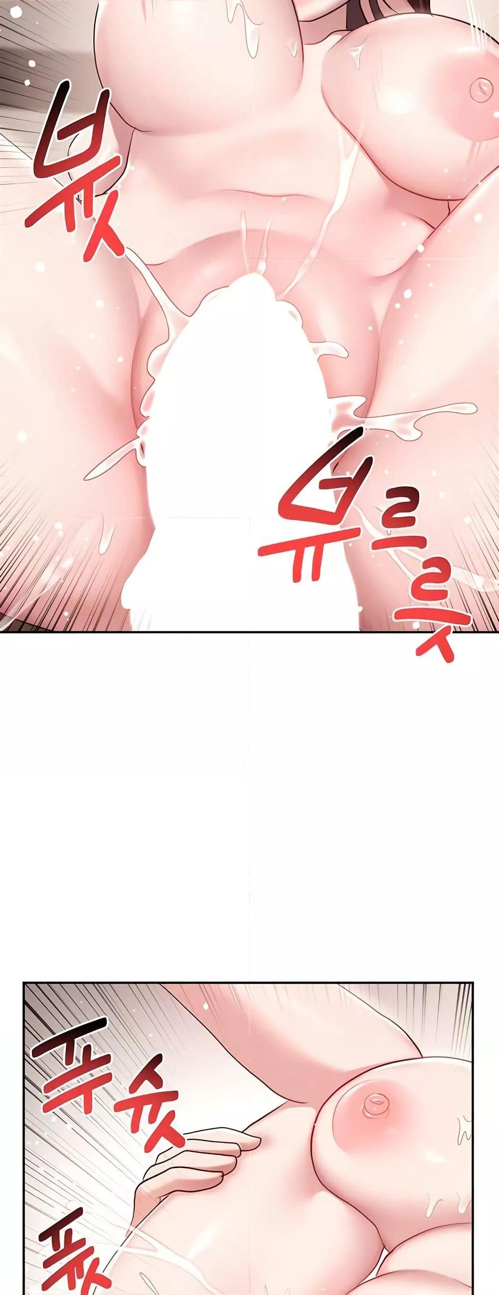 For Sale: Fallen Lady, Never Used - ตอนที่ 41