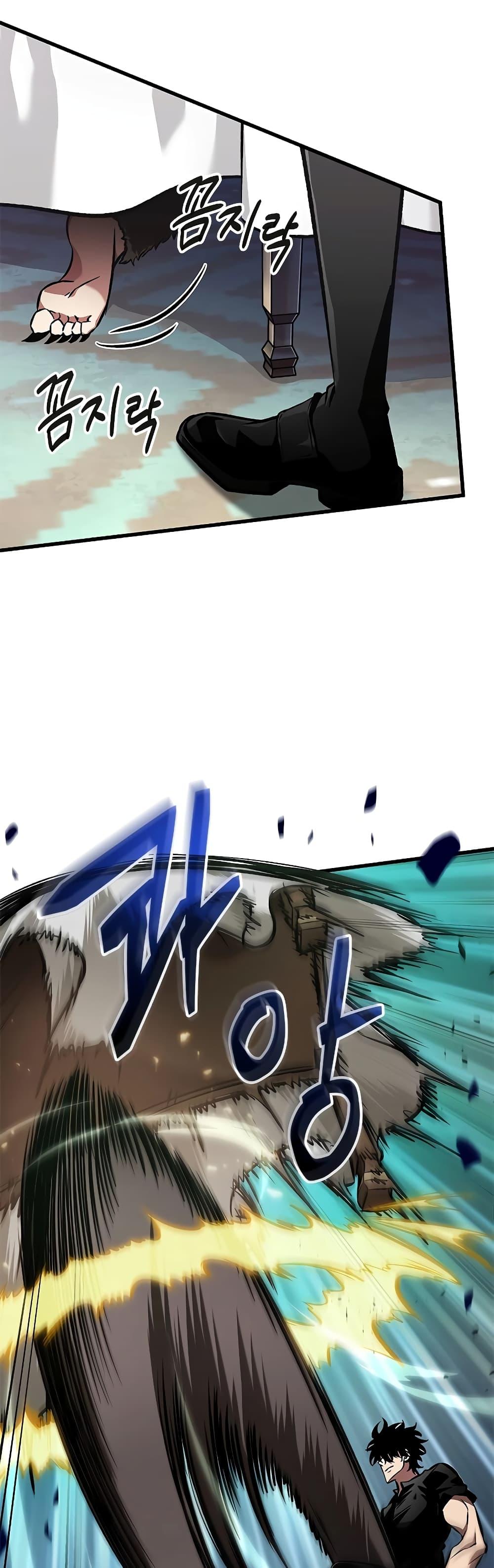 Pick Me Up, Infinite Gacha ตอนที่ 93 แปลไทย