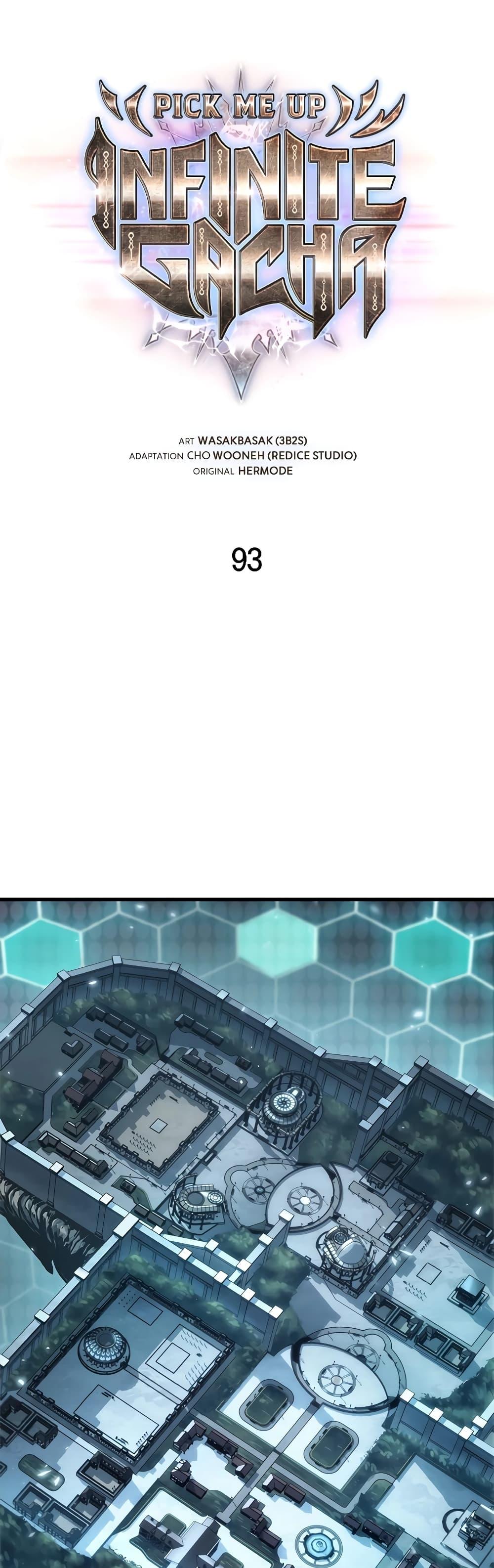 Pick Me Up, Infinite Gacha ตอนที่ 93 แปลไทย