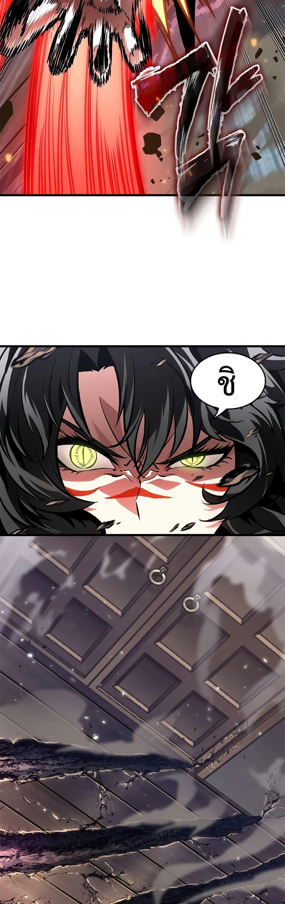 Pick Me Up, Infinite Gacha ตอนที่ 93 แปลไทย