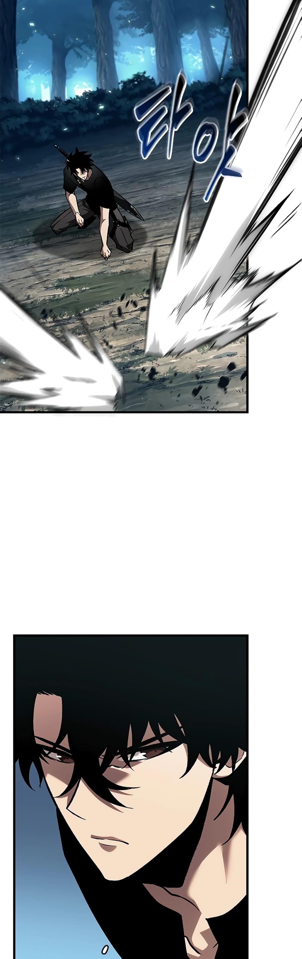 Pick Me Up, Infinite Gacha ตอนที่ 93 แปลไทย