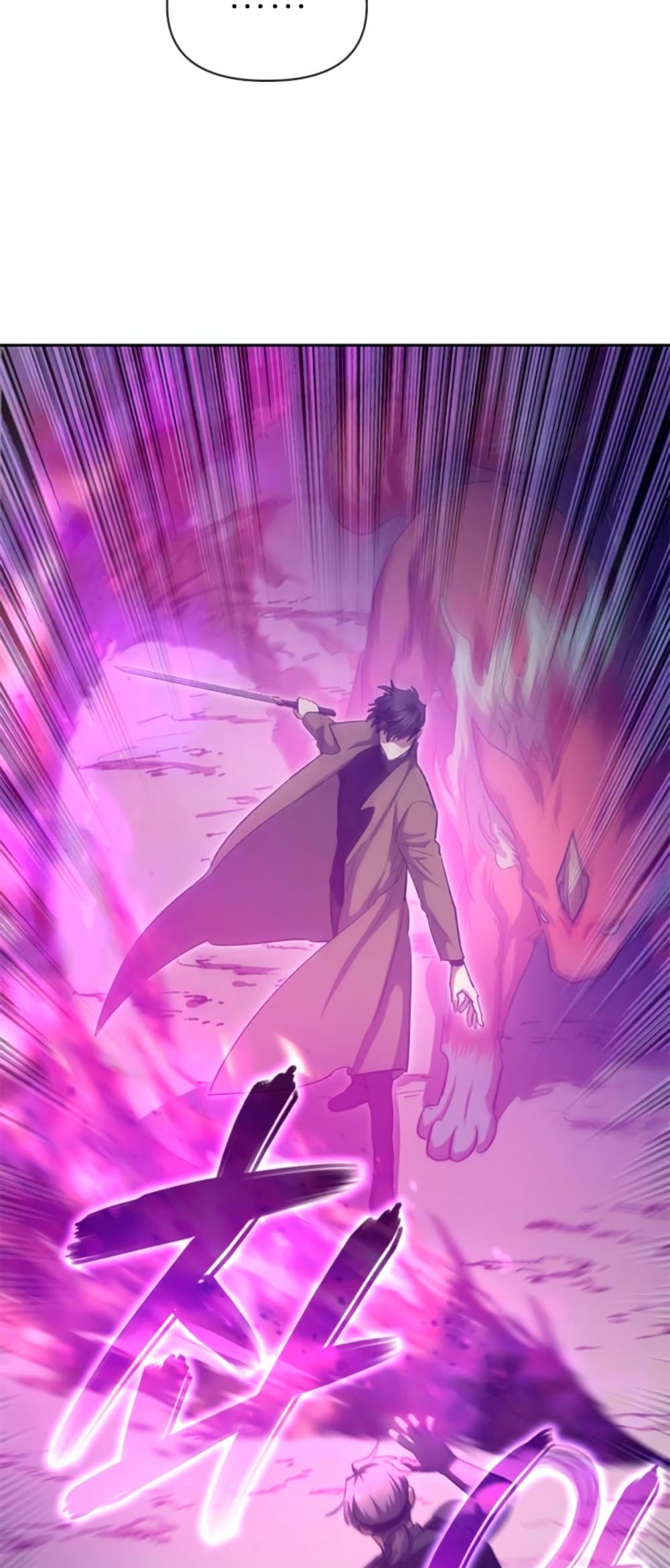 My S-Class Hunters (The S-Classes That I Raised) ตอนที่ 65 แปลไทย