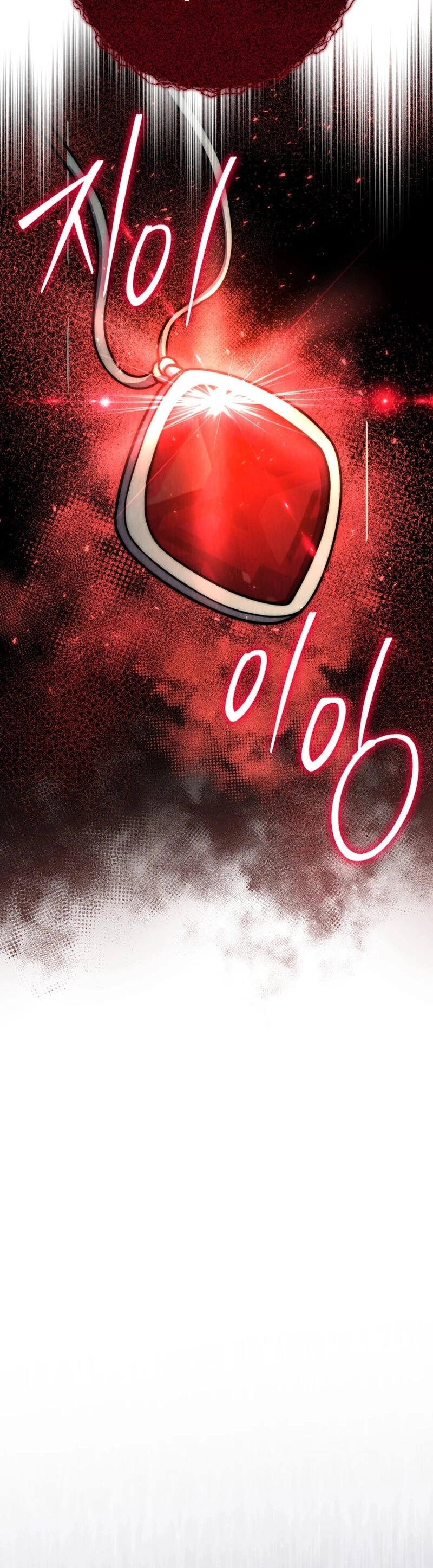 Legendary Blacksmith’s Vengeance ตอนที่ 40 แปลไทย